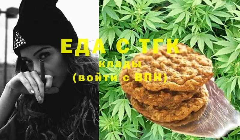 Canna-Cookies конопля  Куртамыш 