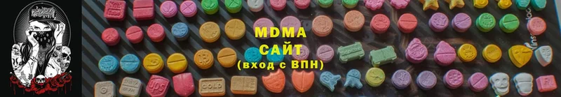 МДМА молли  Куртамыш 